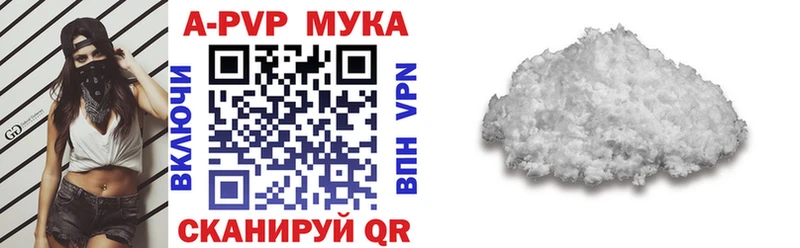 Как найти наркотики Мелеуз Конопля  APVP  OMG онион  Меф мяу мяу 