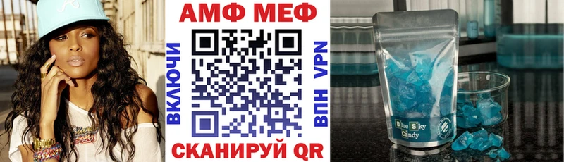 сколько стоит  Мелеуз  АМФЕТАМИН Premium 