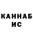 Героин белый Lalina Knazeva