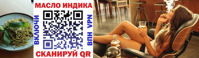 Печенье с ТГК конопля цены наркотик Мелеуз