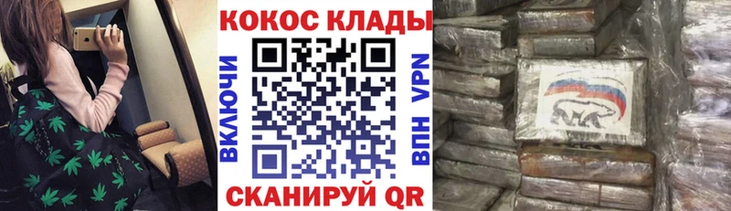 omg как зайти  Мелеуз  КОКАИН Эквадор  закладка 