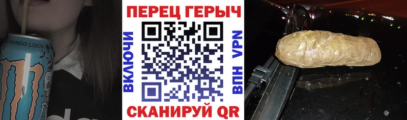ГЕРОИН гречка  MEGA сайт  Мелеуз  купить наркотики сайты 