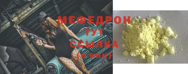 меф Арсеньев