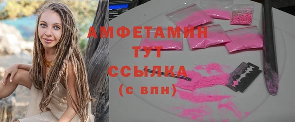 МДМА Магадан