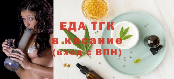экстази Армянск
