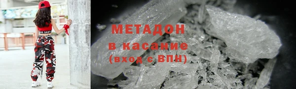 экстази Армянск