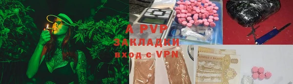 экстази Армянск