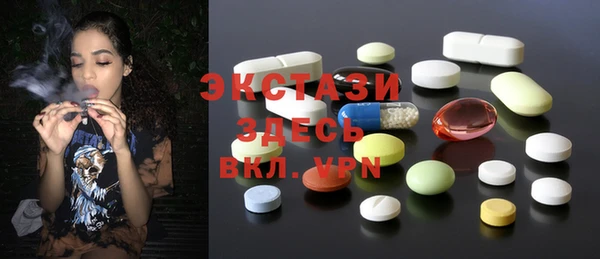 экстази Армянск
