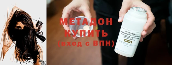 экстази Армянск