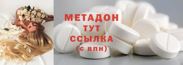 экстази Армянск
