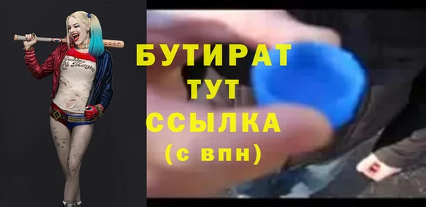 экстази Армянск