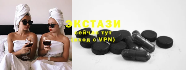 экстази Армянск