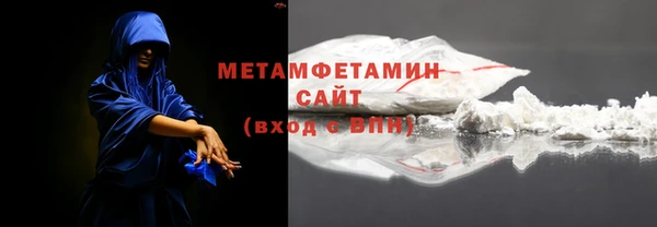 экстази Армянск