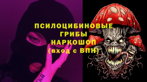 экстази Армянск