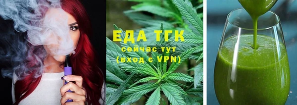меф Арсеньев
