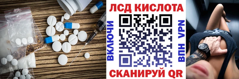 Лсд 25 экстази кислота  Мелеуз 