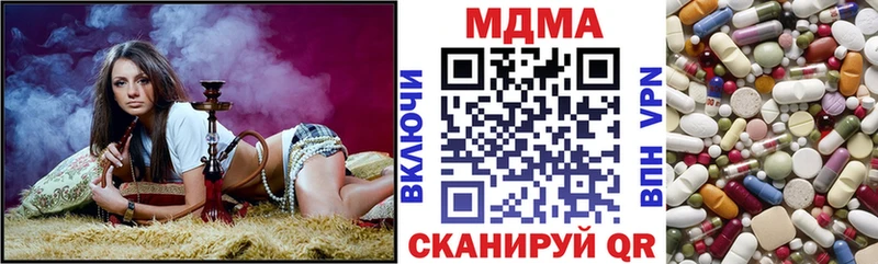 MDMA молли  что такое   Мелеуз 
