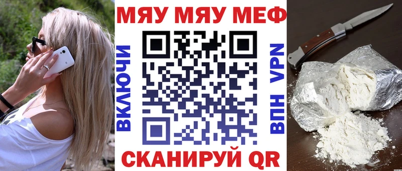mega ссылка  Мелеуз  Меф кристаллы 