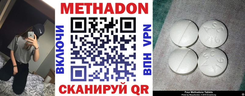 МЕТАДОН белоснежный  маркетплейс телеграм  Мелеуз 