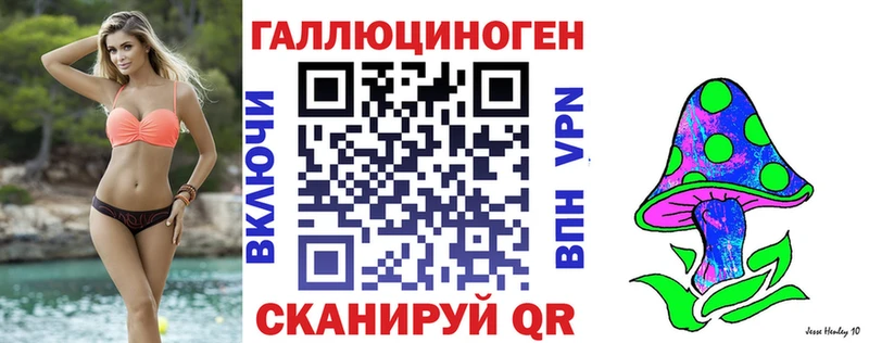 Псилоцибиновые грибы прущие грибы  как найти закладки  MEGA как войти  Мелеуз 